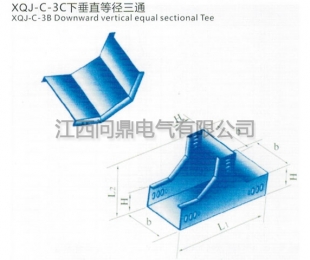 槽式电缆桥架价格