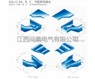 南昌槽式电缆桥架