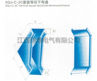 槽式电缆桥架厂家