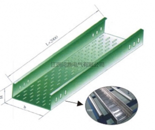 托盘电缆桥架价格