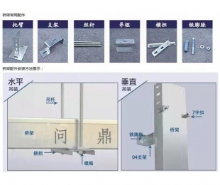 江西不锈钢桥架